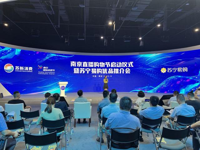 南京電商直播貨源平臺(tái)有哪些品牌，南京電商直播貨源平臺(tái)有哪些呢？