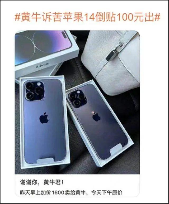 微信賣蘋果手機的貨源，微信賣蘋果手機的貨源可靠嗎？