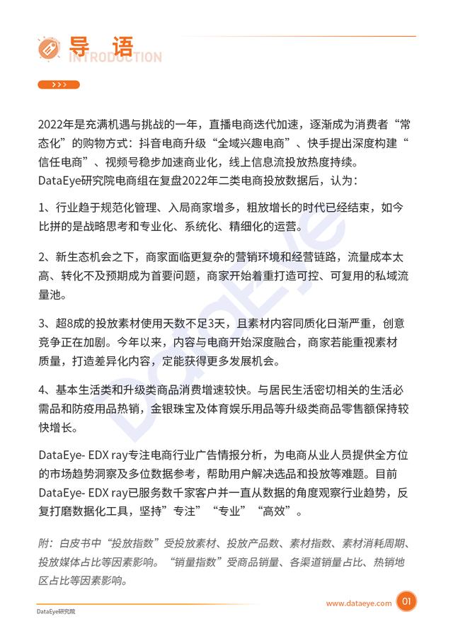淘寶拼多多熱銷洗浴人盆貨源拿貨是真的嗎，拼多多浴缸浴盆？