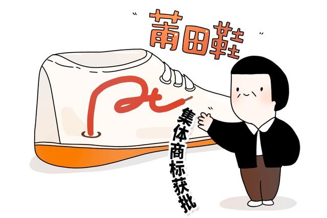 莆田鞋最全貨源，莆田鞋最全貨源網(wǎng)？