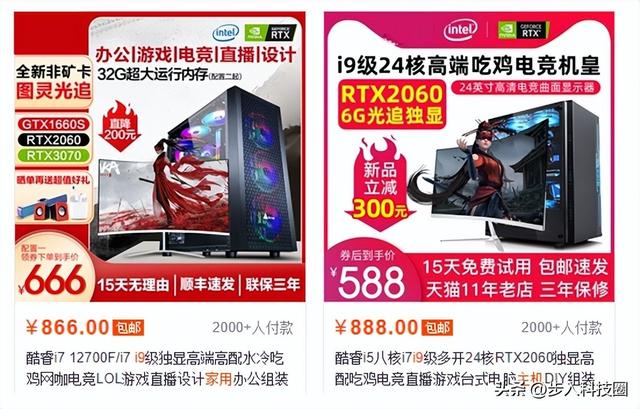 淘寶拼多多熱銷主機(jī)包裝貨源拿貨是真的嗎，淘寶拼多多熱銷主機(jī)包裝貨源拿貨是真的嗎安全嗎？
