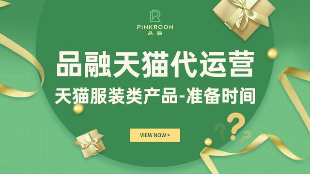 天貓商城貨源女裝是正品嗎可信嗎，天貓?zhí)詫毶坛钦放b？