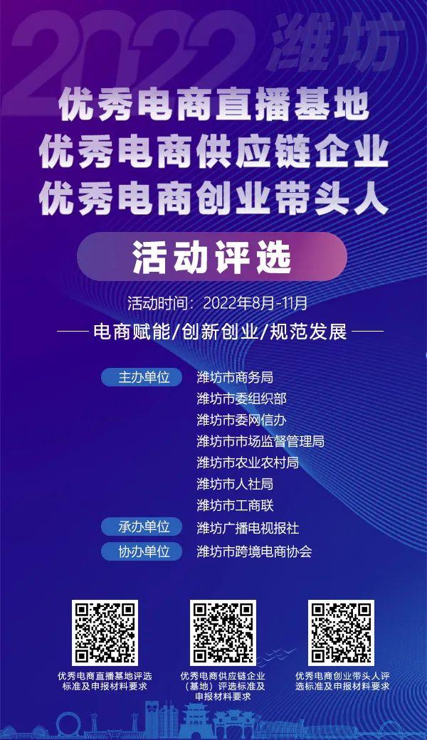 無貨源電商培訓學校，學電商哪個培訓學校好？