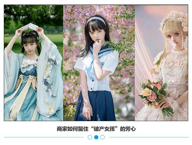 淘寶女裝直播貨源選久玖服飾是真的嗎，淘寶女裝直播貨源選久玖服飾是真的嗎還是假的？