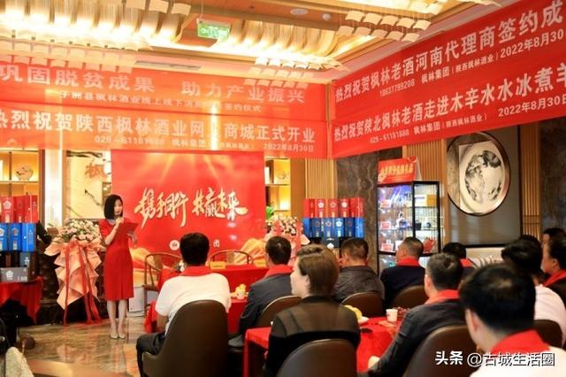 淘寶拼多多熱銷楓林酒貨源拿貨是真的嗎，在拼多多上買的酒都是正品貨嗎？