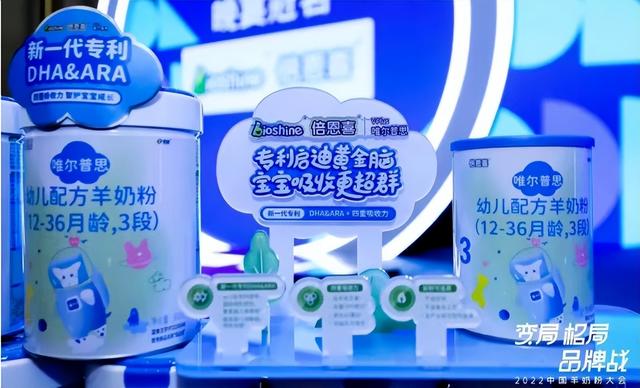 羊奶奶粉代理，羊奶粉的十大品牌代理？