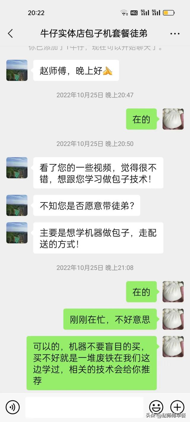 想用包子機(jī)在當(dāng)?shù)刈霭羽z頭批發(fā)可行嗎？要考慮哪些？