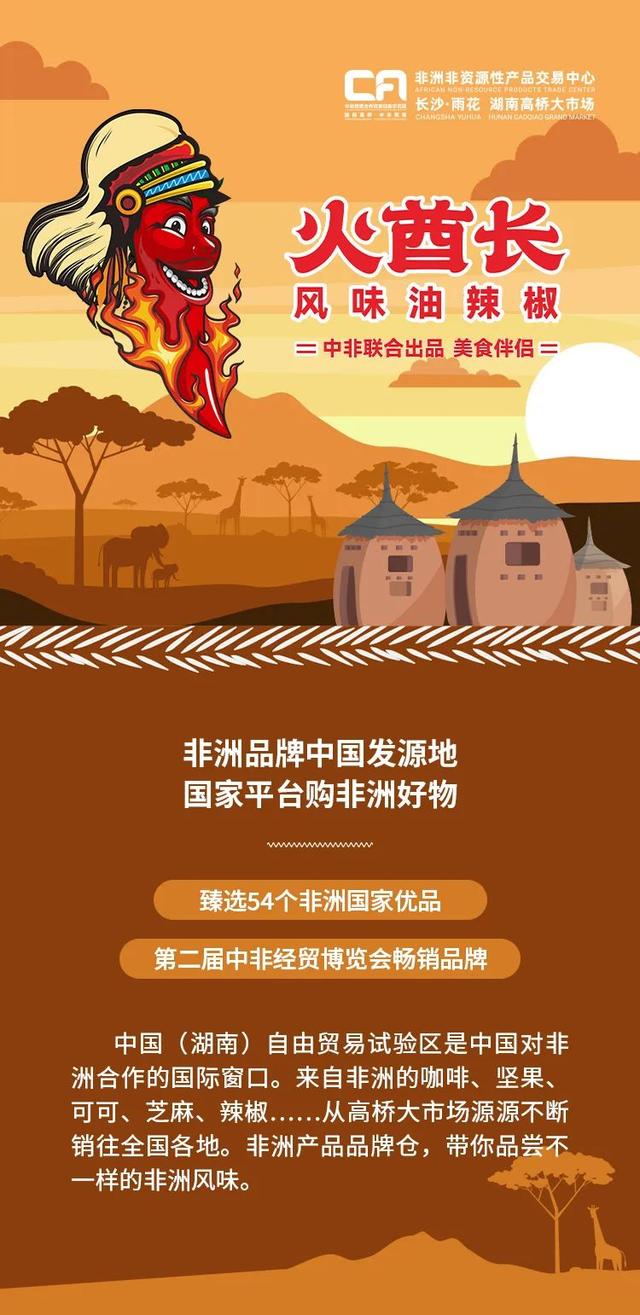 淘寶拼多多熱銷皇辣醬貨源拿貨是真的嗎，拼多多皇上皇臘腸是真的嗎？