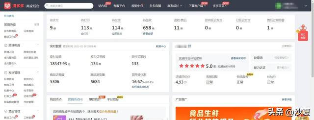 拼多多串串狗，拼多多串串狗可以買嗎？