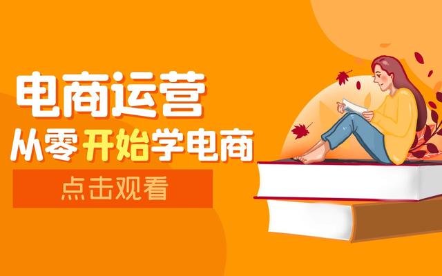 淘寶無(wú)貨源店鋪如何提升流量等級(jí)，淘寶無(wú)貨源店鋪如何提升流量等級(jí)呢？