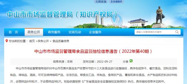 淘寶拼多多熱銷魷魚整只貨源拿貨是真的嗎，淘寶拼多多熱銷魷魚整只貨源拿貨是真的嗎安全嗎？
