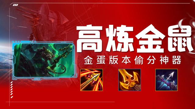 拼多多的小老鼠是真的嗎，拼多多的小老鼠是真的嗎圖片？