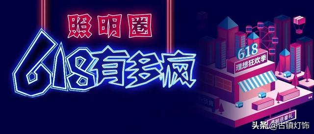 淘寶拼多多熱銷(xiāo)出口燈具貨源拿貨是真的嗎，淘寶拼多多熱銷(xiāo)出口燈具貨源拿貨是真的嗎安全嗎？