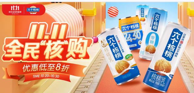 拼多多賣核桃，拼多多那種很便宜的核桃好嗎？