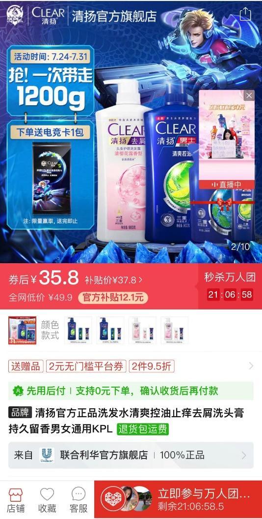 淘寶拼多多熱銷露沙士貨源拿貨是真的嗎，淘寶拼多多熱銷露沙士貨源拿貨是真的嗎可信嗎？