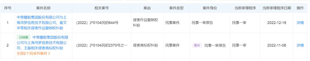 淘寶拼多多熱銷輪胎網(wǎng)撬貨源拿貨是真的嗎可信嗎，拼多多賣輪胎？