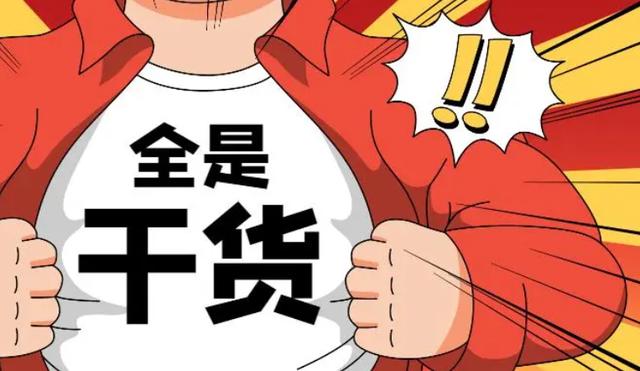 淘寶拼多多熱銷(xiāo)行營(yíng)爆貨源拿貨是真的嗎，淘寶拼多多熱銷(xiāo)行營(yíng)爆貨源拿貨是真的嗎安全嗎？