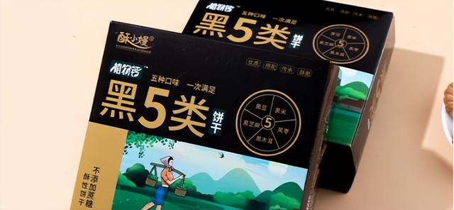 淘寶拼多多熱銷餅干喜餅貨源拿貨是真的嗎，淘寶拼多多熱銷餅干喜餅貨源拿貨是真的嗎可信嗎？