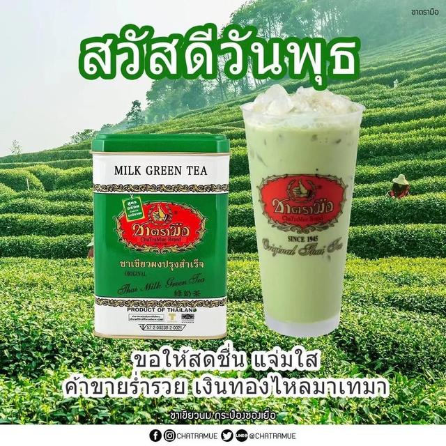 淘寶拼多多熱銷泰國紅茶貨源拿貨是真的嗎，淘寶拼多多熱銷泰國紅茶貨源拿貨是真的嗎可信嗎？