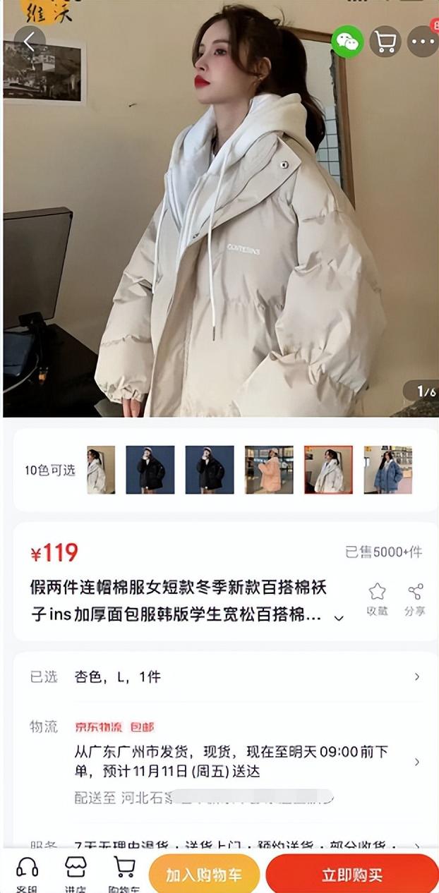 淘寶拼多多熱銷品牌冬裝貨源拿貨是真的嗎，淘寶拼多多熱銷品牌冬裝貨源拿貨是真的嗎還是假的？