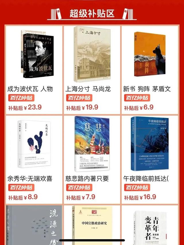 淘寶拼多多熱銷書籍影印貨源拿貨是真的嗎可信嗎，拼多多賣影印書？