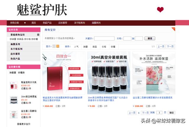拼多多賣(mài)檳榔，拼多多檳榔怎么這么便宜？