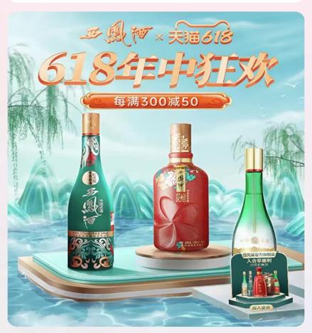 拼多多西鳳酒是真的嗎，拼多多西鳳酒是真的嗎能買嗎？