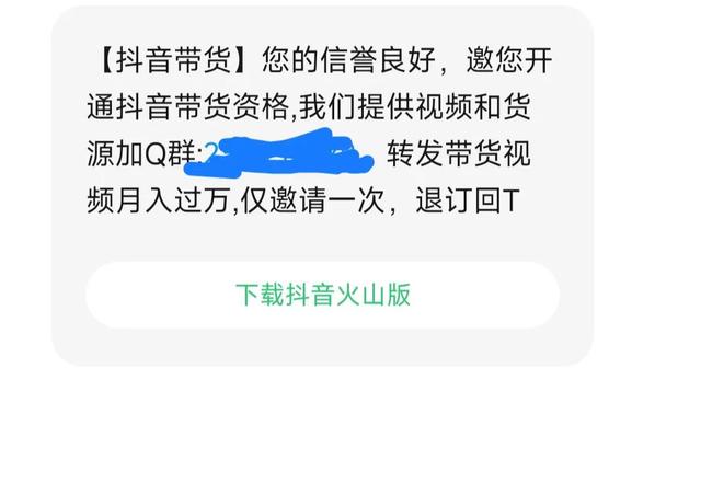 淘寶開店后有很多人找說有貨源怎么回事，剛開淘寶店為什么好多人找你？