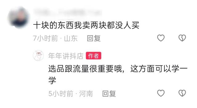 無貨源電商怎么推廣產品，無貨源電商怎么推廣產品呢？