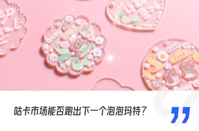 拼多多店鋪印章，淘寶拼多多熱銷弧面印章貨源拿貨可靠嗎？