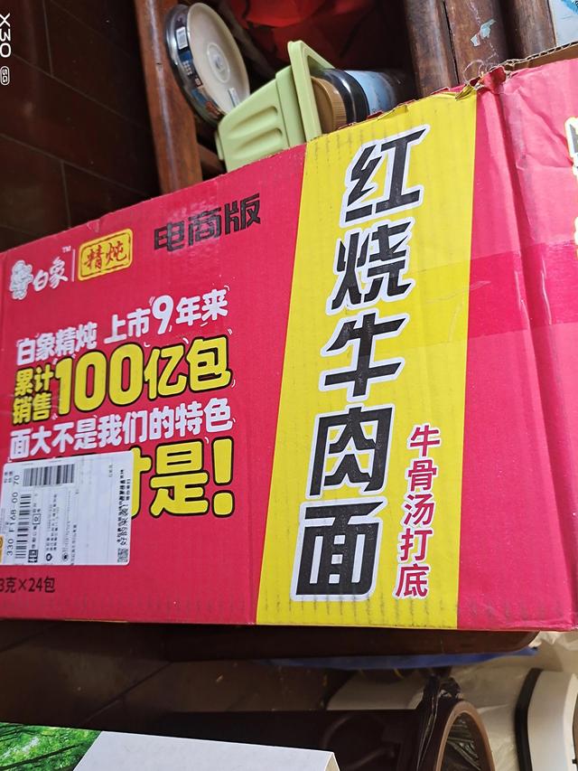 淘寶拼多多熱銷牛雜批發(fā)貨源拿貨是真的嗎還是假的，拼多多牛雜怎么樣？