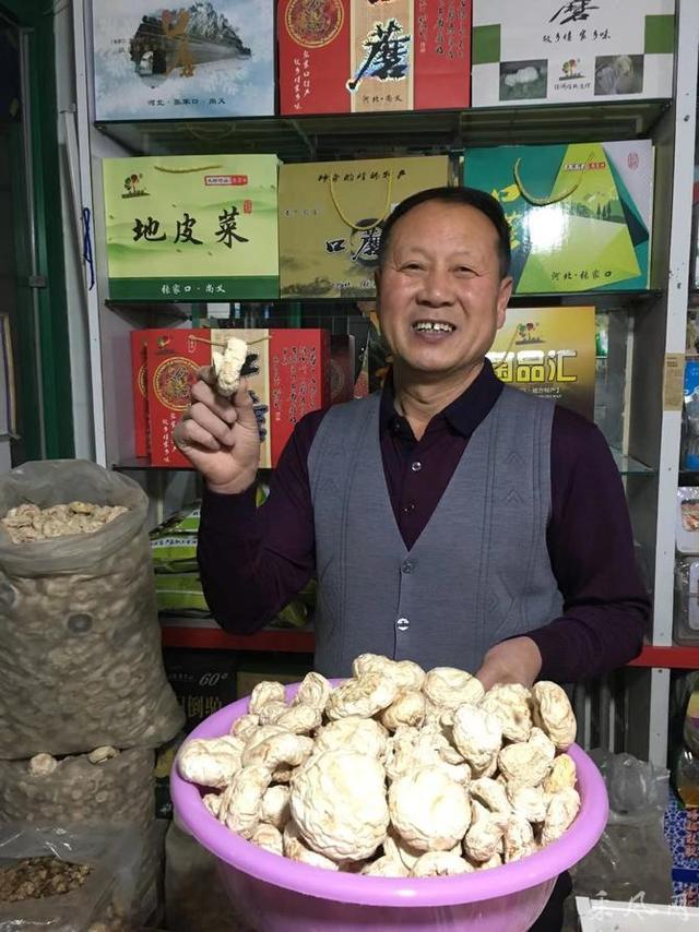淘寶拼多多熱銷口蘑貨源拿貨是真的嗎，淘寶拼多多熱銷口蘑貨源拿貨是真的嗎安全嗎？