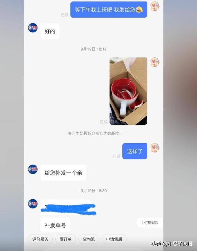 拼多多賣(mài)杯子，拼多多上的杯子？