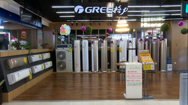 商超電器貨源怎么找，商超電器貨源怎么找的？
