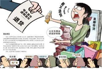 淘寶主播說她的貨源來自海關(guān)是真的嗎，淘寶主播說她的貨源來自海關(guān)是真的嗎知乎？