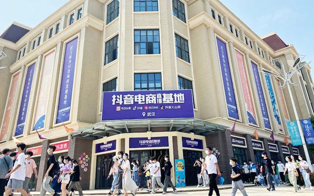 武漢有什么電商貨源平臺(tái)好，武漢電商平臺(tái)有哪些？