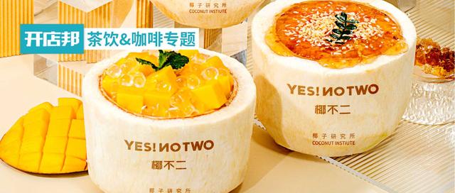 淘寶椰子貨源是真的嗎可信嗎，淘寶_椰子？