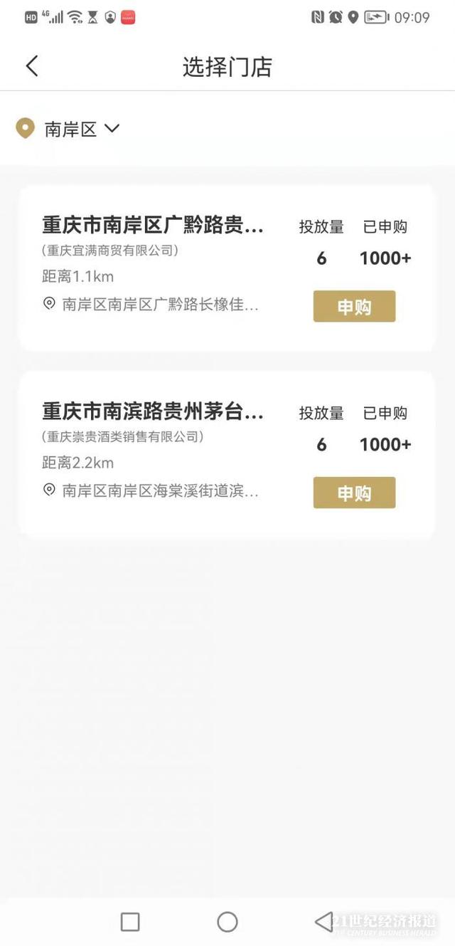 茅臺(tái)酒貨源，茅臺(tái)酒貨源保真？