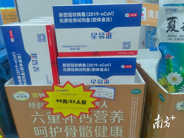 廣州哪有有淘寶斷貨特價貨源的，廣州哪有有淘寶斷貨特價貨源的地方？