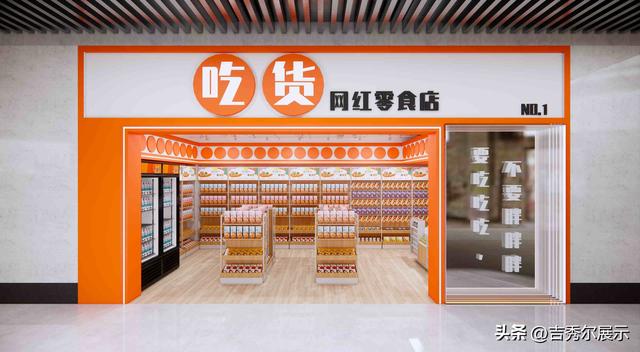 開零食淘寶店貨源怎么找到，開零食淘寶店貨源怎么找貨源呢？