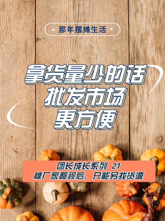 淘寶零食貨源去哪里找到，淘寶零食貨源去哪里找到呢？