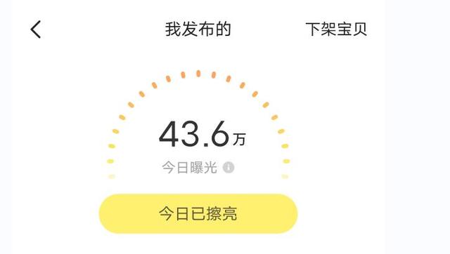 淘寶上的虛擬物品貨源是真的嗎安全嗎，淘寶上的虛擬物品貨源是真的嗎可信嗎？
