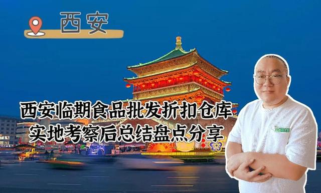 淘寶店一手貨源食品是真的嗎，淘寶店一手貨源食品是真的嗎嗎？