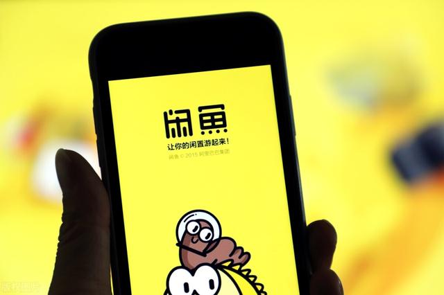 閑魚賣貨去淘寶拿貨源怎么操作的，閑魚賣貨去淘寶拿貨源怎么操作的呢？