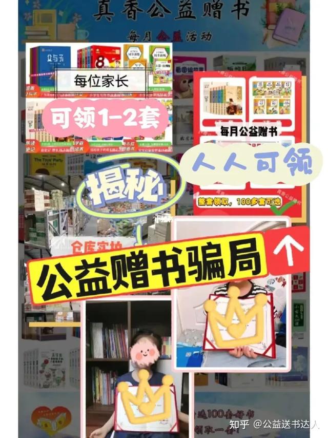 微商圖書一手貨源怎么做，圖書微商怎么推廣？