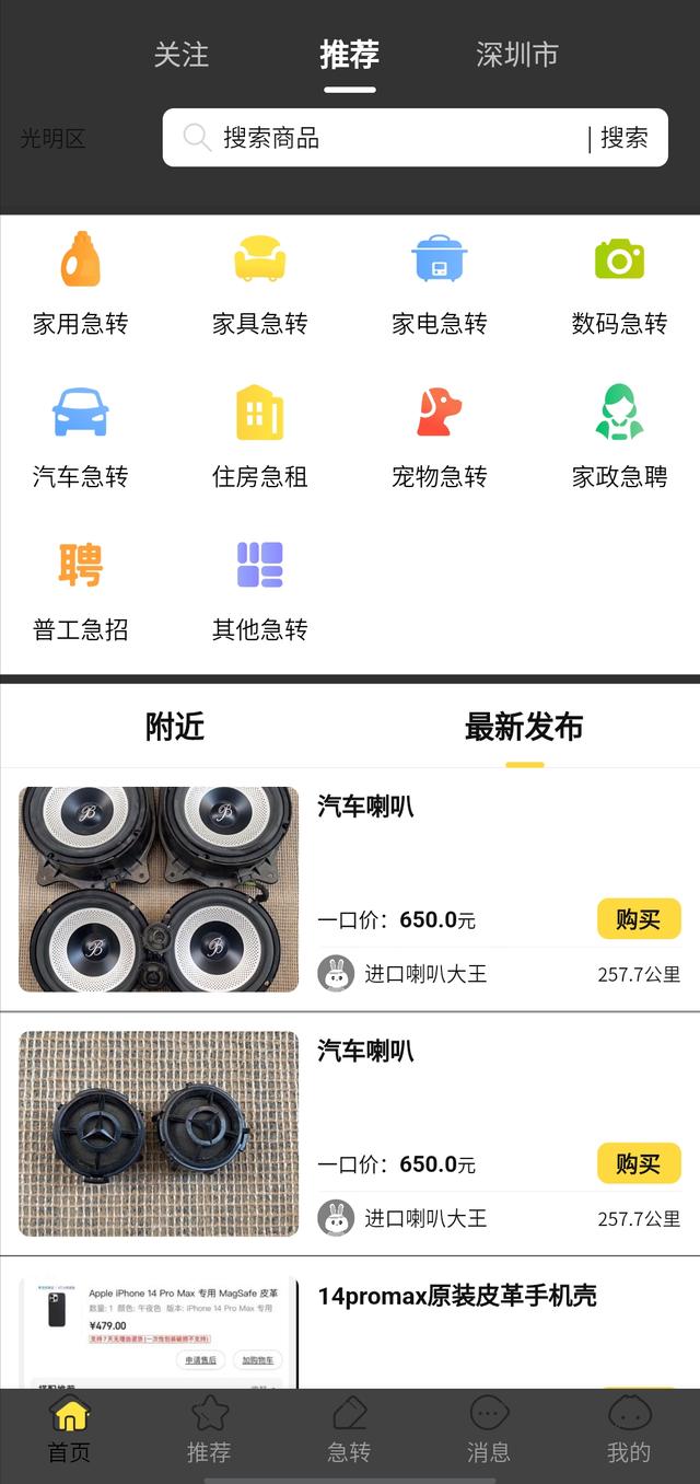 淘寶上的二手鞋貨源都是從哪來的，淘寶上的二手鞋貨源都是從哪來的呢？