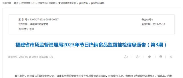 淘寶拼多多熱銷無盡雞爪貨源拿貨是真的嗎，淘寶拼多多熱銷無盡雞爪貨源拿貨是真的嗎還是假的？