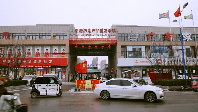 山東貨源批發(fā)網(wǎng)官網(wǎng)，山東貨源批發(fā)網(wǎng)官網(wǎng)電話？