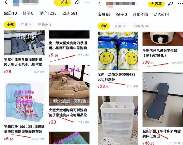 開閑魚網(wǎng)店沒貨源怎么辦呢，開閑魚網(wǎng)店沒貨源怎么辦呢視頻？