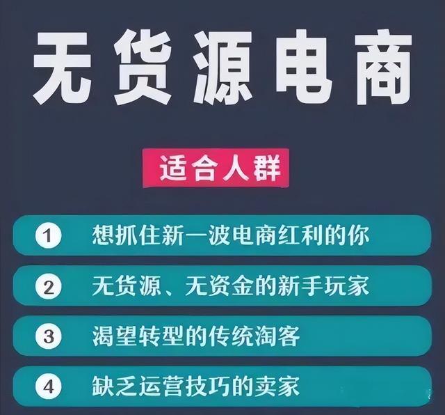 微商貨源怎么找不囤貨的，微商貨源怎么找不囤貨的商家？
